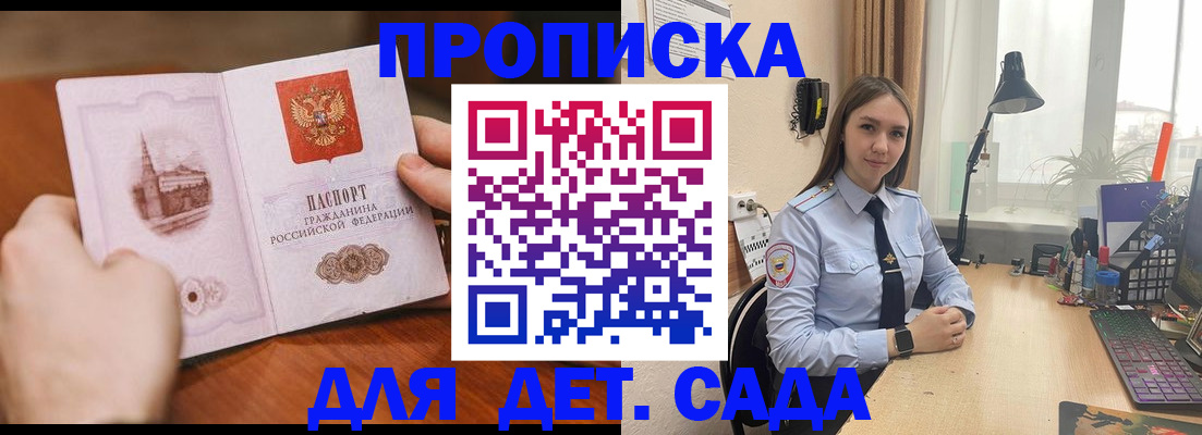 найти адрес прописки в Медвежьегорске