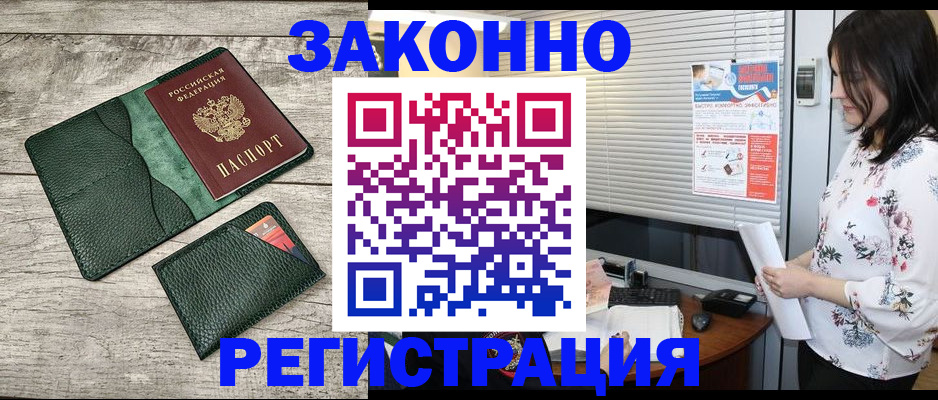 временная регистрация госуслуги в Медвежьегорске